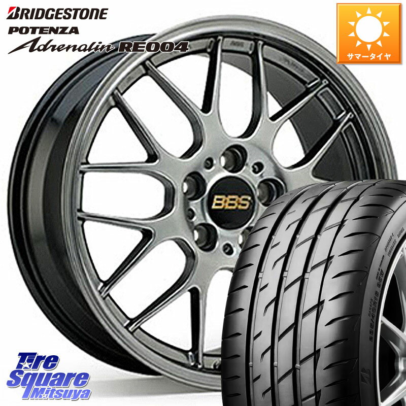 BBS RG-R 鍛造1ピース ホイール 17インチ 17 X 7.0J +45 4穴 100 ブリヂストン ポテンザ アドレナリン RE004 【国内正規品】サマータイヤ 205/40R17 ノート ロードスター