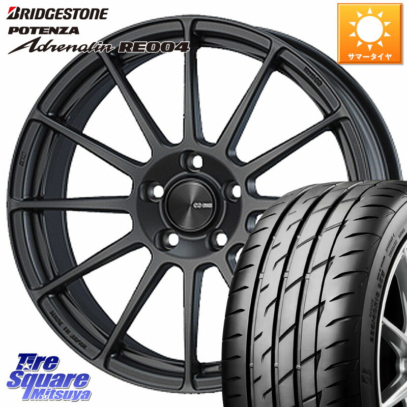 ENKEI エンケイ PerformanceLine PF03 (MD) ホイール 16 X 6.5J(MB W246) +45 5穴 112 ブリヂストン ポテンザ アドレナリン RE004 【国内正規品】サマータイヤ 205/55R16 メルセデスベンツ Bクラス