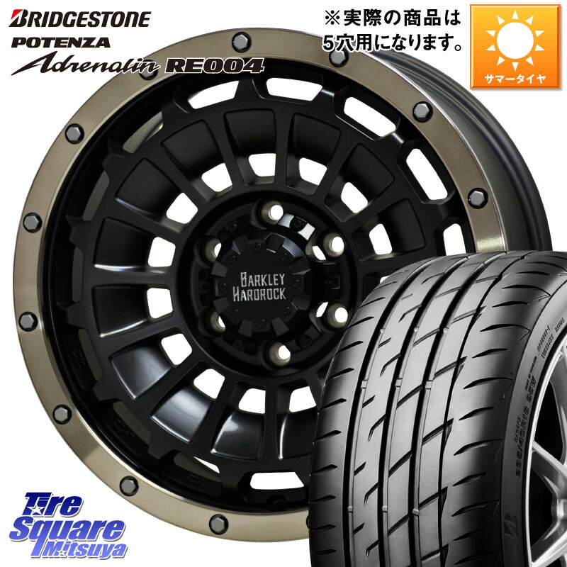 HotStuff ハードロック ローガン ホイール 17インチ 17 X 7.0J +38 5穴 114.3 ブリヂストン ポテンザ アドレナリン RE004 【国内正規品】サマータイヤ 215/45R17 リーフ