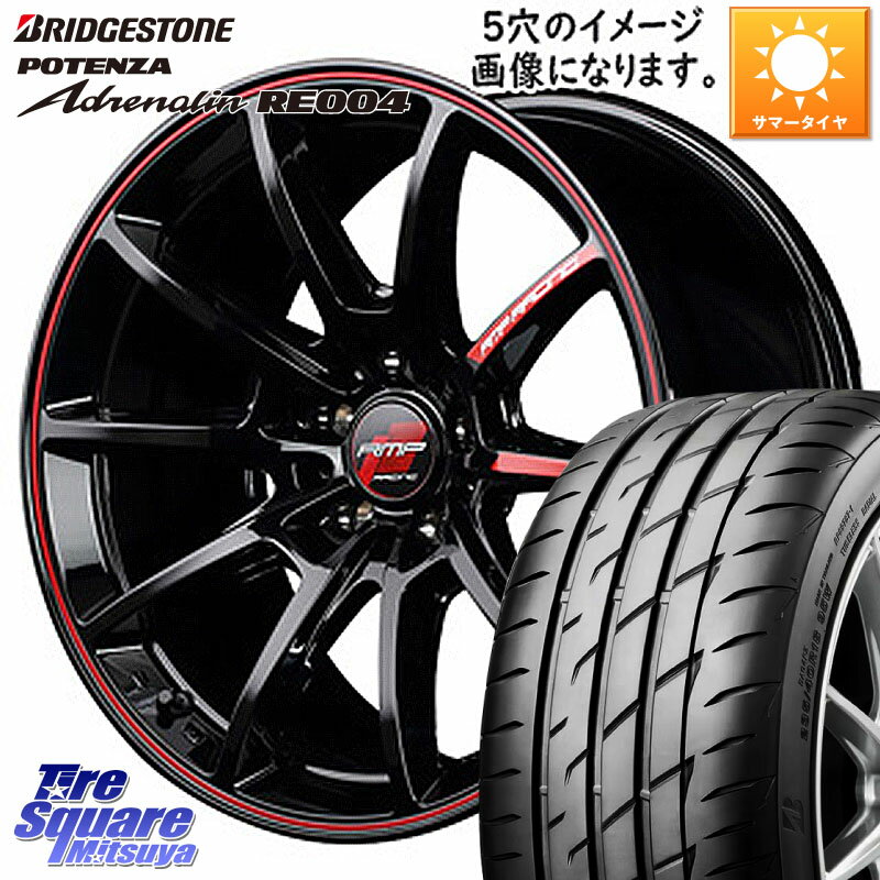 MANARAY MID RMP RACING R25 アルミホイール 18インチ 18 X 8.5J +45 5穴 114.3 ブリヂストン ポテンザ アドレナリン RE004 【国内正規品】サマータイヤ 225/45R18 WRX S4 RX-8