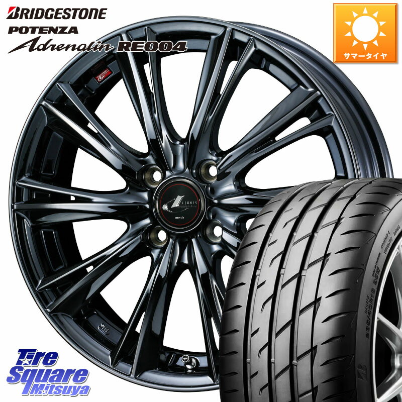 WEDS レオニス WX BMC1 ウェッズ Leonis ホイール 16インチ 16 X 6.0J +42 4穴 100 ブリヂストン ポテンザ アドレナリン RE004 【国内正規品】サマータイヤ 195/50R16 アクア シエンタ ヤリス