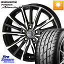 KYOHO SMACK スマック ヴァルキリー ホイール 18インチ 18 X 8.0J(GR YARIS RZ) +45 5穴 114.3 ブリヂストン ポテンザ アドレナリン RE004 【国内正規品】サマータイヤ 225/40R18 GRヤリスRZビックキャリパー対応(RC18インチPKG含む)(2)