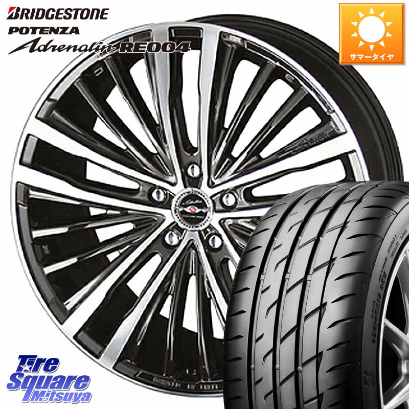 KYOHO AME シャレン XR-75 monoblock ホイール 18 X 7.5J +55 5穴 114.3 ブリヂストン ポテンザ アドレナリン RE004 【国内正規品】サマータイヤ 225/45R18 WRX S4 レヴォーグ