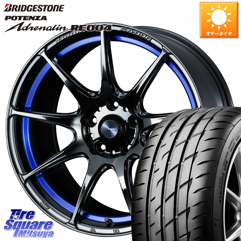 WEDS ウェッズ スポーツ SA99R SA-99R 17インチ 17 X 7.5J +48 5穴 100 ブリヂストン ポテンザ アドレナリン RE004 【国内正規品】サマータイヤ 215/50R17