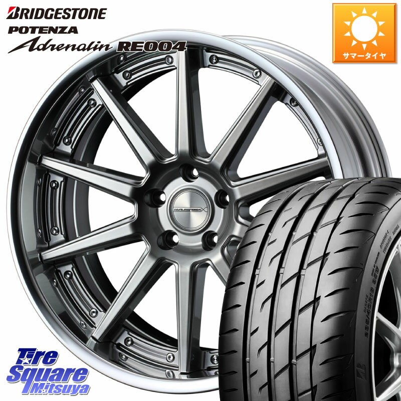 WEDS MAVERICK 1010S S-LoDisk 18インチ 2ピース 18 X 7.5J +38 5穴 114.3 ブリヂストン ポテンザ アドレナリン RE004 【国内正規品】サマータイヤ 245/45R18