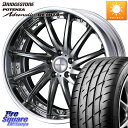 WEDS MAVERICK 1212F S-LoDisk 19インチ 2ピース 19 X 8.0J +38 5穴 114.3 ブリヂストン ポテンザ アドレナリン RE004 【国内正規品】サマータイヤ 245/35R19(2)