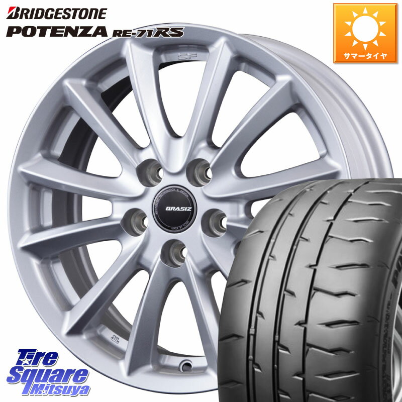 KOSEI クレイシズVS6 QRA611Sホイール 16 X 6.5J +47 5穴 100 ブリヂストン ポテンザ RE-71RS POTENZA 【国内正規品】 205/50R16