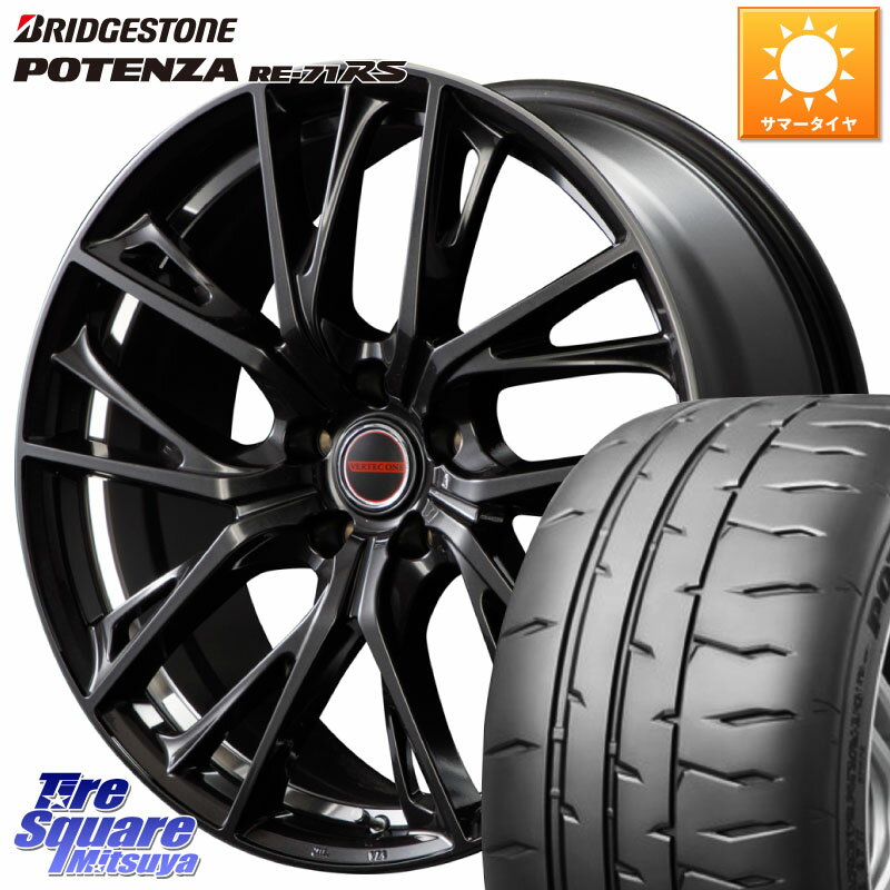 MANARAY MID VERTEC ONE GLAIVE 18インチ 18 X 8.0J +42 5穴 114.3 ブリヂストン ポテンザ RE-71RS POTENZA 【国内正規品】 225/40R18 ヤリス