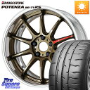 WORK EMOTION ZR10 L Disk 18C` 2s[X 18 X 8.0J +45 5 114.3 uaXg |eU RE-71RS POTENZA yKiz 235/40R18