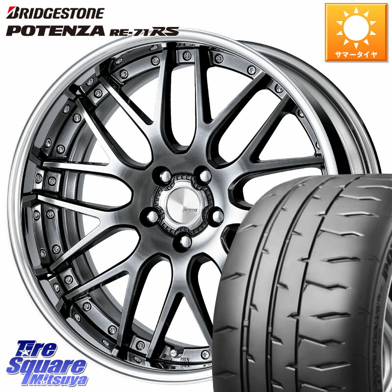 WORK Lanvec LM1 GTK O Disk 18インチ 2ピース 18 X 8.0J +45 5穴 100 ブリヂストン ポテンザ RE-71RS POTENZA 【国内正規品】 215/40R18 86