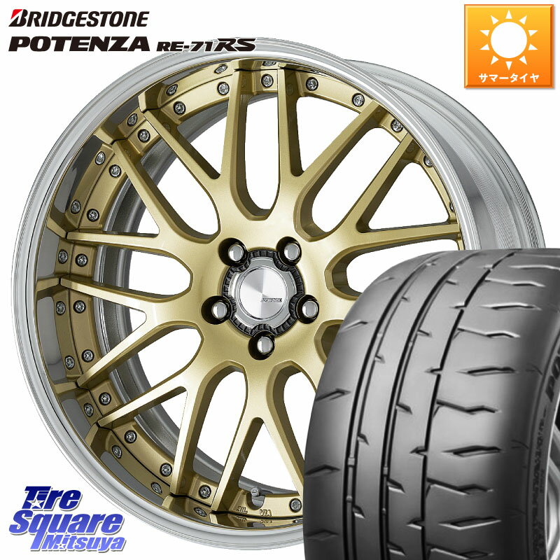 WORK Lanvec LM1 O Disk 19インチ 2ピース 19 X 8.0J +40 5穴 114.3 ブリヂストン ポテンザ RE-71RS POTENZA 【国内正規品】 225/40R19 RX-8