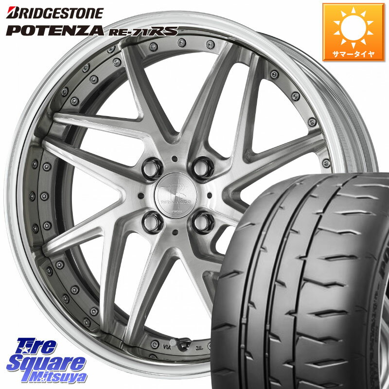 WORK RIZALTADO MESH2 A Disk 16インチ 2ピース 16 X 7.0J +40 4穴 100 ブリヂストン ポテンザ RE-71RS POTENZA 【国内正規品】 205/50R16