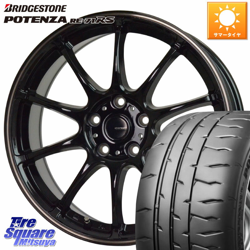 HotStuff G・SPEED P-07 ジー・スピード ホイール 17インチ 17 X 7.0J +45 5穴 114.3 ブリヂストン ポテンザ RE-71RS POTENZA 【国内正規品】 215/45R17 セレナ セレナ