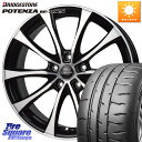 HotStuff Laffite LE-07 ラフィット LE07 ホイール 18インチ 18 X 7.0J +48 5穴 114.3 ブリヂストン ポテンザ RE-71RS POTENZA 【国内正規品】 225/45R18 ステップワゴン WRX S4 RX-8