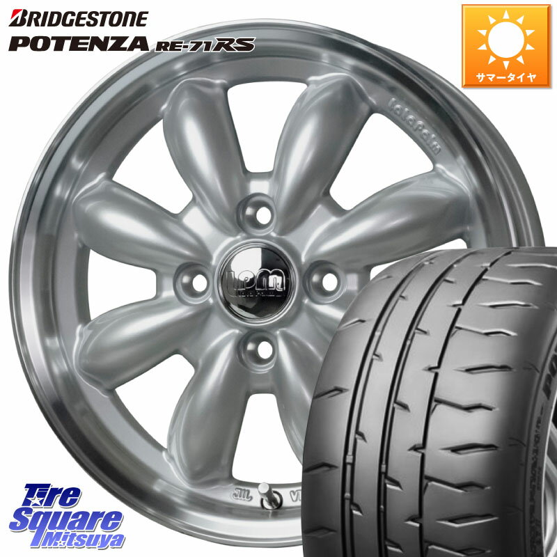 HotStuff LaLa Palm CUP2 ララパーム ホイール 14インチ 14 X 4.5J +45 4穴 100 ブリヂストン ポテンザ RE-71RS POTENZA 【国内正規品】 165/55R14