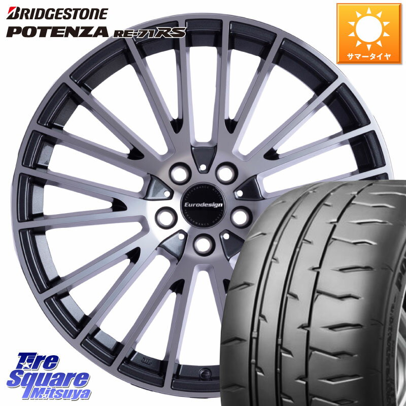 阿部商会 Euro desing CALWER ホイール 17インチ 17 X 7.0J(VOL V40 MB4) +50 5穴 108 ブリヂストン ポテンザ RE-71RS POTENZA 【国内正規品】 225/45R17