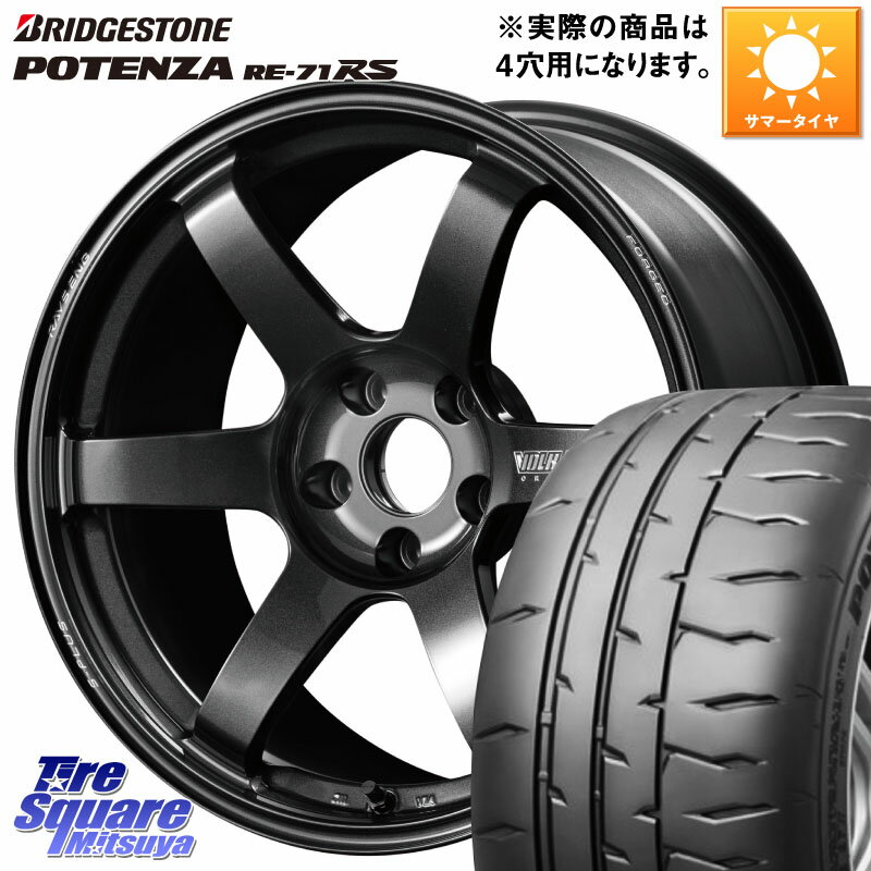 RAYS VOLK RACING TE37 SAGA S-plus TE37 S-プラス ホイール 17インチ 17 X 7.5J(ABARTH 124) +38 4穴 100 ブリヂストン ポテンザ RE-71RS POTENZA 【国内正規品】 205/45R17 アバルト124スパイダー