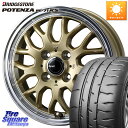 WEDS GYRAFT 9M ホイール 15インチ 15 X 5.5J +42 4穴 100 ブリヂストン ポテンザ RE-71RS POTENZA 【国内正規品】 185/55R15 フィット ノート サクシード