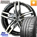 KYOHO SHALLEN RG ホイール 18インチ 18 X 8.0J +45 5穴 114.3 ブリヂストン ポテンザ RE-71RS POTENZA 【国内正規品】 235/40R18(2)