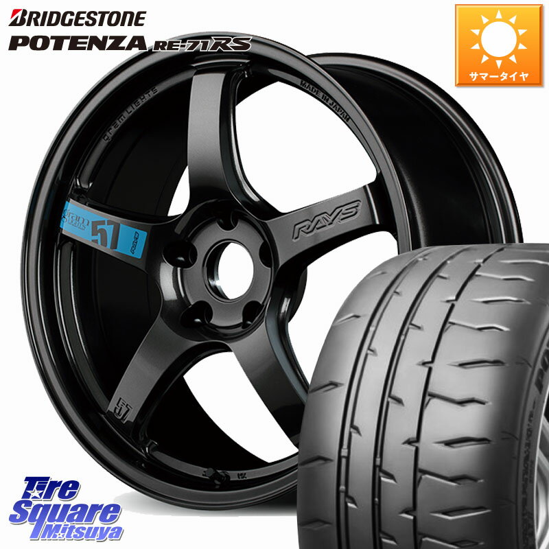 楽天市場】195/45/r17 レイズの通販 楽天市場】195/45/r17 レイズの通販