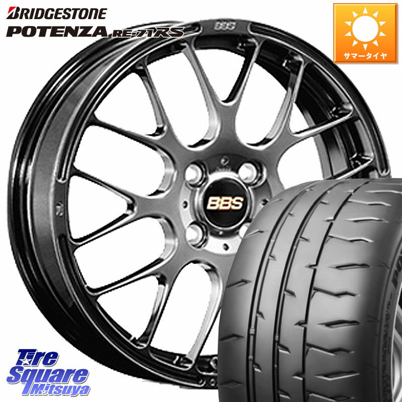 BBS RP 鍛造1ピース ホイール 16インチ 16 X 6.0J +45 4穴 100 ブリヂストン ポテンザ RE-71RS POTENZA 【国内正規品】 195/45R16 ノート ルーミー