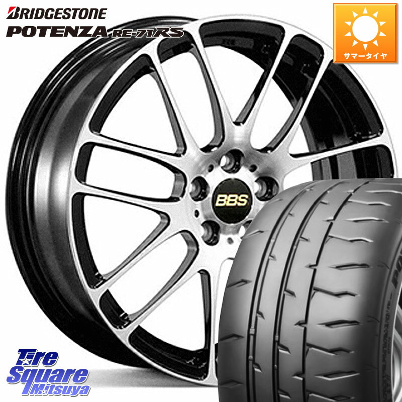 BBS RE-L2 鍛造1ピース ホイール 16インチ 16 X 6.5J +40 4穴 100 ブリヂストン ポテンザ RE-71RS POTENZA 【国内正規品】 195/55R16 ノート