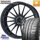 ENKEI エンケイ Racing Revolution RS05RR ホイール 18 X 8.5J(VW GOLF7 AU) +45 5穴 112 ブリヂストン ポテンザ RE-71RS POTENZA 【国内正規品】 225/40R18 フォルクスワーゲン ゴルフ7 フォルクスワーゲン ゴルフ7 GTI・R フォルクスワーゲン ゴルフ8 フォルクスワー(2)