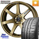 KYOHO ENKEI エンケイ PerformanceLine PF07 -COLORS- 18 X 8.0J +45 5穴 100 ブリヂストン ポテンザ RE-71RS POTENZA 【国内正規品】 215/40R18 210・A10系カローラ BRZ・86ハチロク(2)
