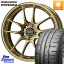 KYOHO ENKEI エンケイ PerformanceLine PF01 ゴールド ホイール 18 X 7.0J +48 5穴 114.3 ブリヂストン ポテンザ RE-71RS POTENZA 【国内正規品】 225/45R18 ステップワゴン WRX S4 RX-8