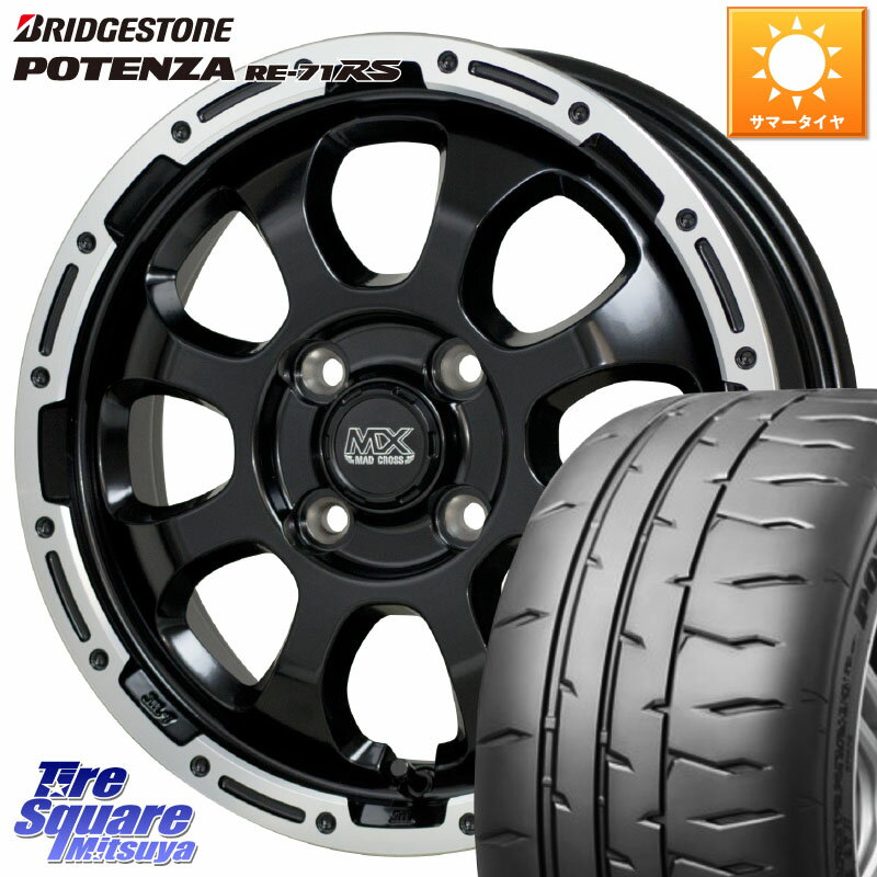 HotStuff マッドクロス グレイス BK 4H ホイール 14インチ 14 X 4.5J +45 4穴 100 ブリヂストン ポテンザ RE-71RS POTENZA 【国内正規品】 165/55R14 ゼスト