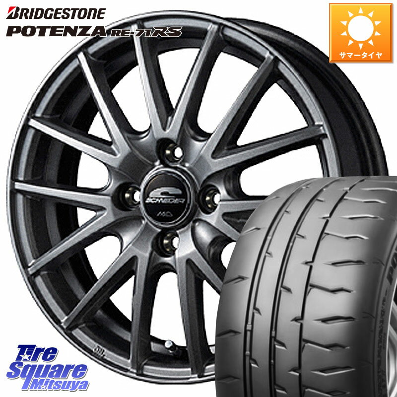 MANARAY MID SCHNEIDER SQ27 ホイール 15インチ 15 X 5.5J +43 4穴 100 ブリヂストン ポテンザ RE-71RS POTENZA 【国内正規品】 165/55R15