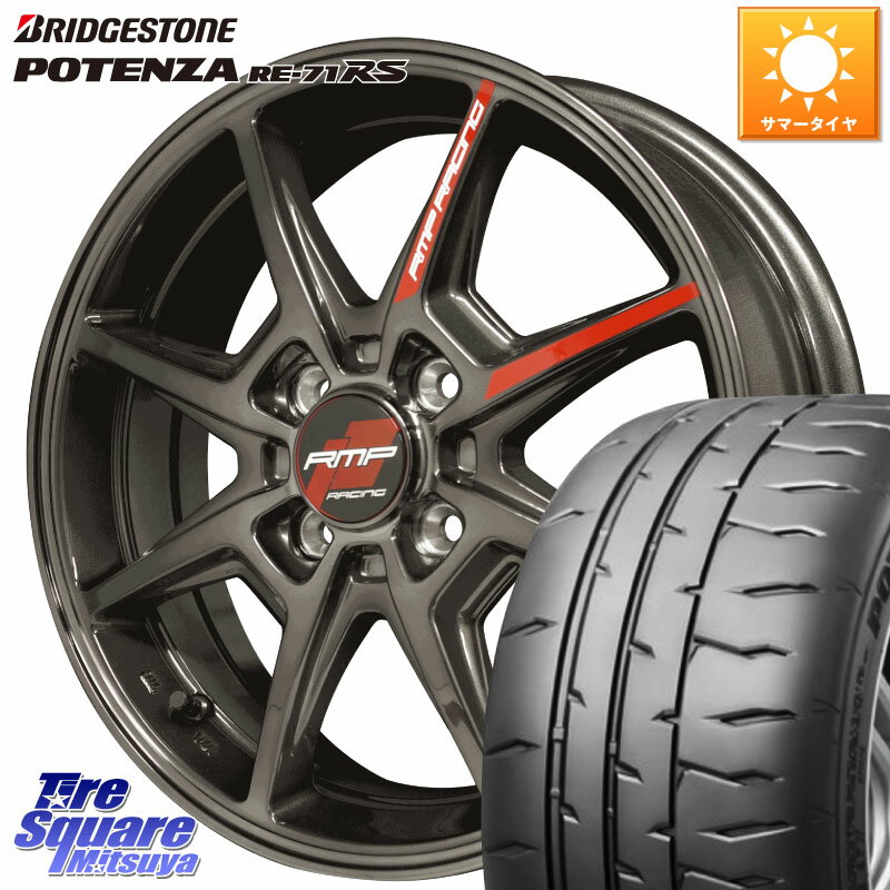 MANARAY MID RMP RACING R25 アルミホイール 16インチ 16 X 6.0J +43 4穴 100 ブリヂストン ポテンザ RE-71RS POTENZA 【国内正規品】 195/45R16 サクシード ルーミー