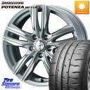 WEDS 39136 W[J[XN[ zC[ 18C` 18 X 7.0J +55 5 100 uaXg |eU RE-71RS POTENZA yKiz 225/45R18