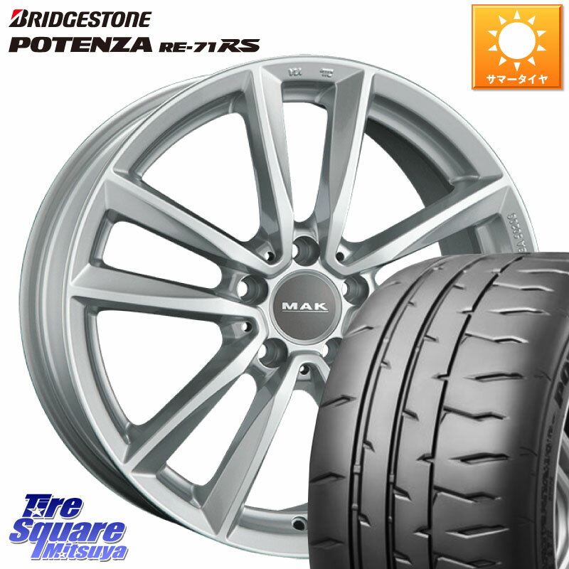 阿部商会 MAK BREMEN ホイール 16インチ 16 X 7.0J(MB W204) +43 5穴 112 ブリヂストン ポテンザ RE-71RS POTENZA 【国内正規品】 205/55R16 メルセデスベンツ Cクラス