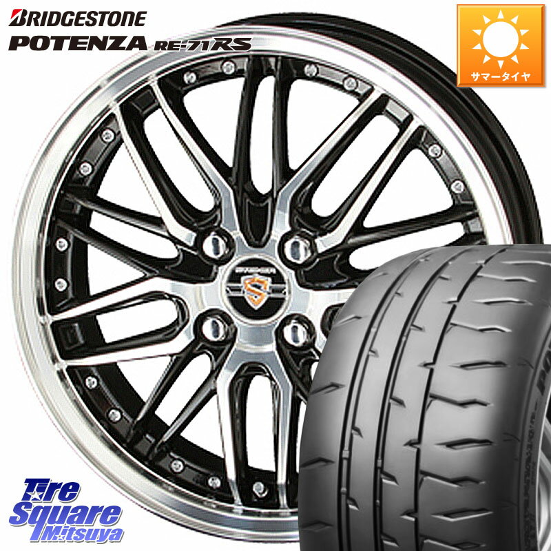 KYOHO 奿ʡ LMX ۥ 14 14 X 4.5J +45 4 100 ֥¥ȥ ݥƥ RE-71RS POTENZA ڹʡ 165/55R14 