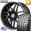 MANARAY MID RMP - 720F ホイール 18インチ 18 X 8.0J(MB W204) +45 5穴 112 ブリヂストン ポテンザ RE-71RS POTENZA 【国内正規品】 255/35R18 メルセデスベンツ Cクラス