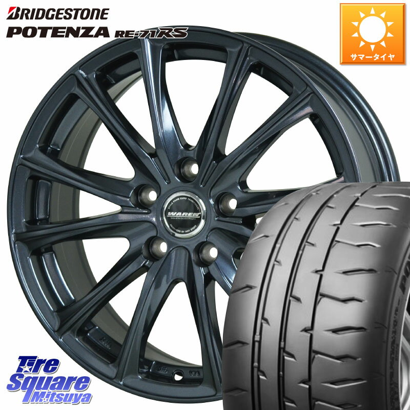 HotStuff WAREN W05 ヴァーレン ホイール18インチ 18 X 7.0J +48 5穴 114.3 ブリヂストン ポテンザ RE-71RS POTENZA 【国内正規品】 225/45R18 ステップワゴン WRX S4 RX-8