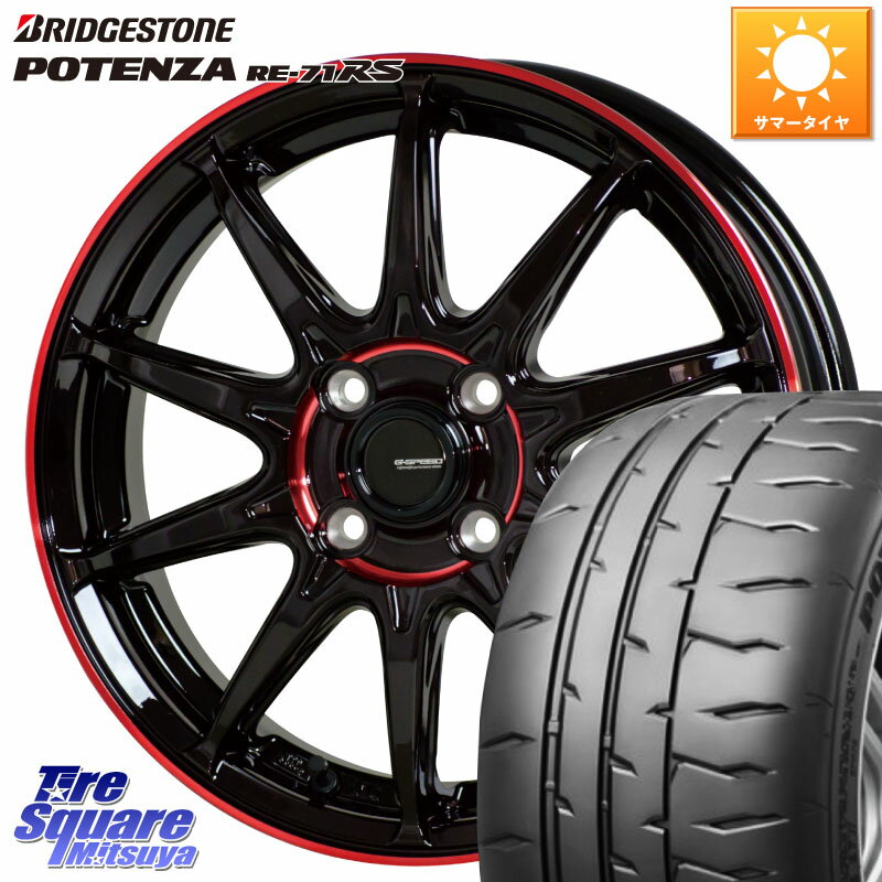 HotStuff 軽量設計 G.SPEED P-05R P05R RED ホイール 16インチ 16 X 6.0J +45 4穴 100 ブリヂストン ポテンザ RE-71RS POTENZA 【国内正規品】 195/45R16 M900系タンク・ルーミー MAx7S系ソリオ E11ノート ダイハツ トール スバル ジャスティ