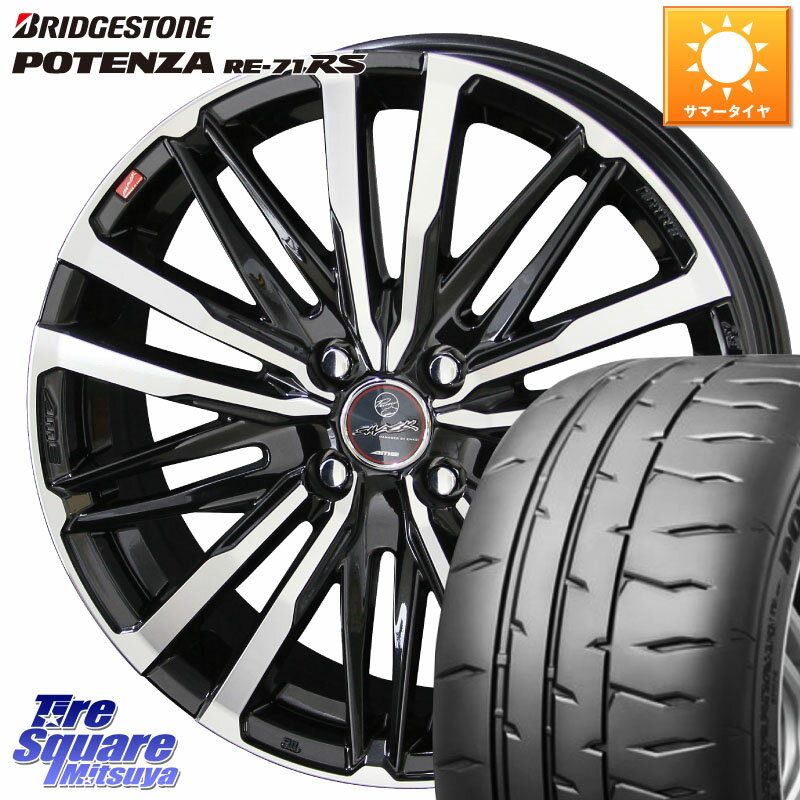 KYOHO SMACK CREST ホイール 4本 16インチ 16 X 6.0J +40 4穴 100 ブリヂストン ポテンザ RE-71RS POTENZA 【国内正規品】 195/50R16 シエンタ ヤリス ロードスター