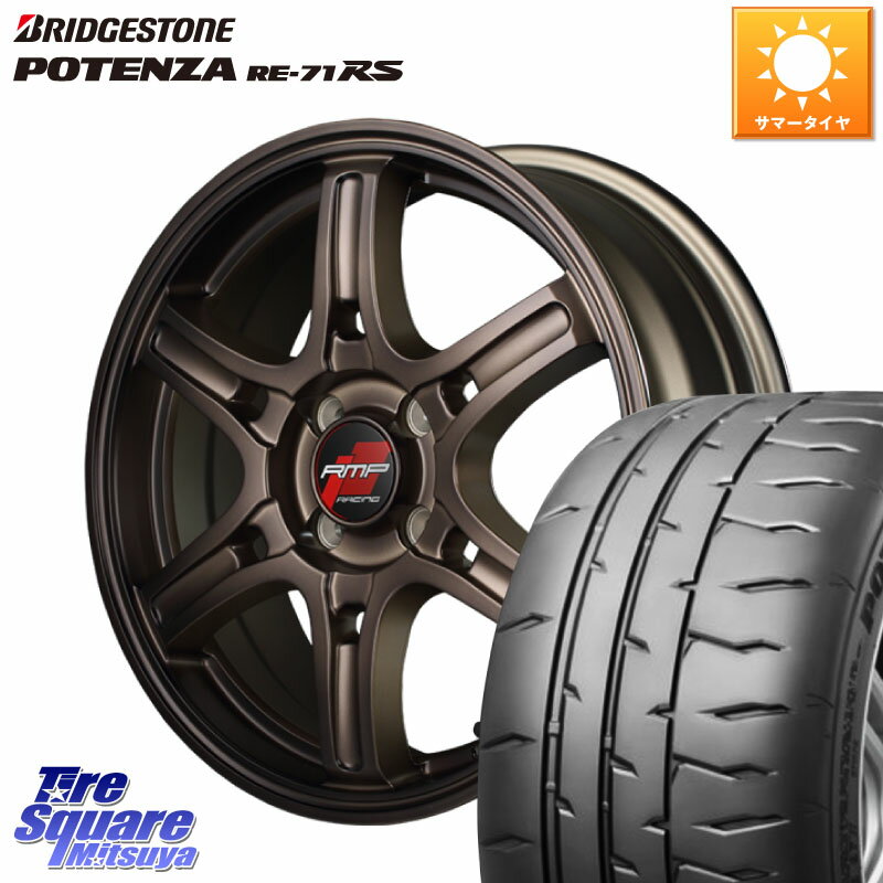 MANARAY MID RMP RACING R60 16インチ 16 X 6.0J +43 4穴 100 ブリヂストン ポテンザ RE-71RS POTENZA 【国内正規品】 195/45R16 サクシード ルーミー