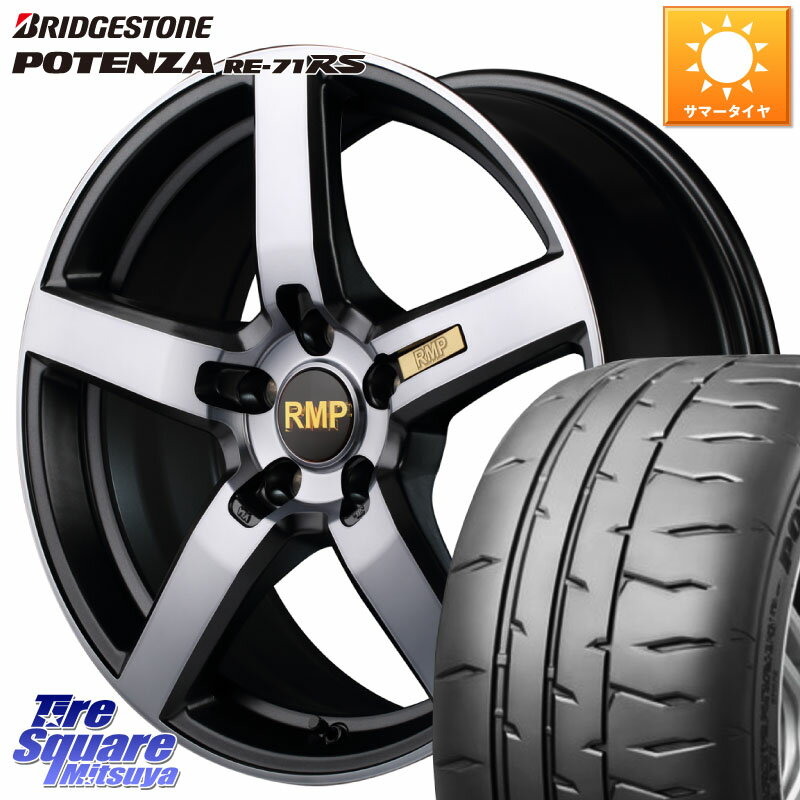 MANARAY MID RMP - 050F ガンメタ 18インチ 18 X 7.0J +48 5穴 114.3 ブリヂストン ポテンザ RE-71RS POTENZA 【国内正規品】 215/45R18 セレナ MAZDA3 VOXY セレナ