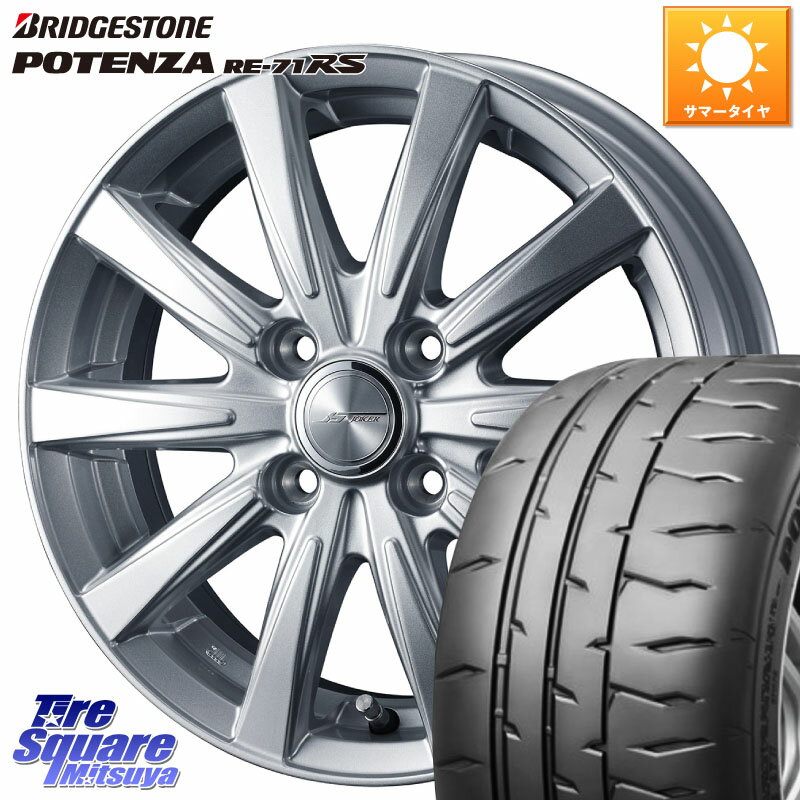 WEDS ジョーカースピリッツ 在庫 ホイール 16 X 6.0J +40 4穴 100 ブリヂストン ポテンザ RE-71RS POTENZA 【国内正規品】 195/55R16 アクア