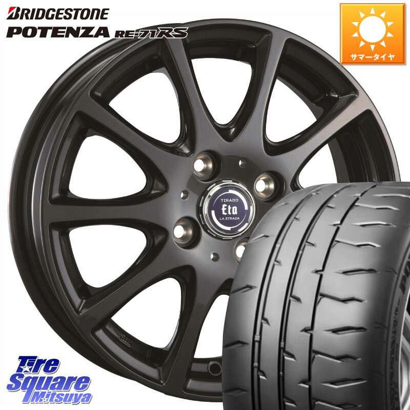 阿部商会 ティラード イータ 15 X 5.5J +43 4穴 100 ブリヂストン ポテンザ RE-71RS POTENZA 【国内正規品】 195/60R15 アクア