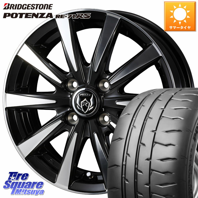 WEDS 40502 ライツレー RIZLEY DI 16インチ 16 X 6.0J +40 4穴 100 ブリヂストン ポテンザ RE-71RS POTENZA 【国内正規品】 195/55R16 アクア