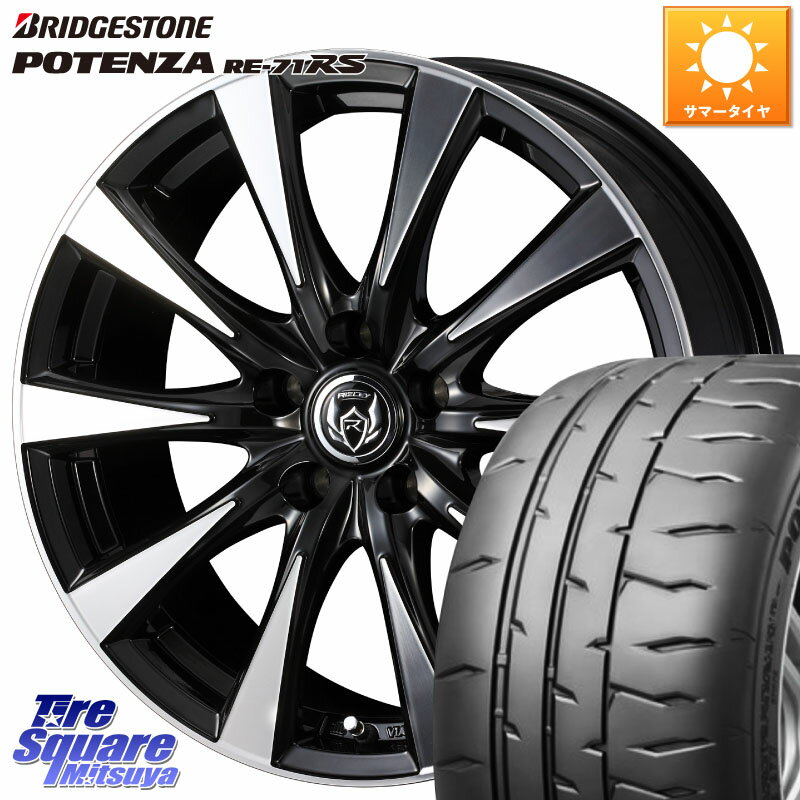 WEDS 40504 ライツレー RIZLEY DI 16インチ 16 X 6.5J +47 5穴 114.3 ブリヂストン ポテンザ RE-71RS POTENZA 【国内正規品】 205/55R16 ステップワゴン