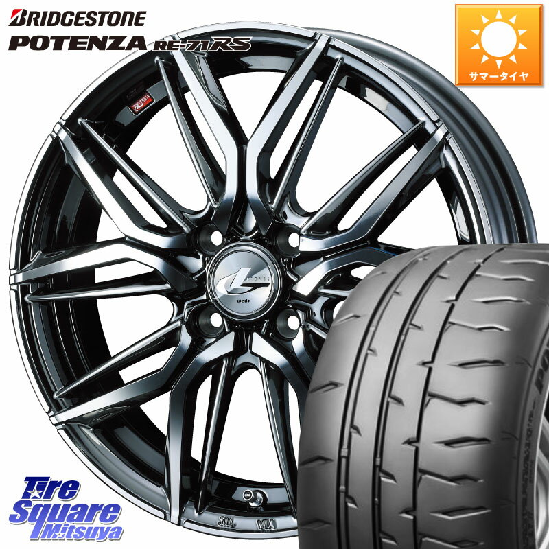 WEDS 40769 レオニス LEONIS LM BMCMC 14インチ 14 X 4.5J +45 4穴 100 ブリヂストン ポテンザ RE-71RS POTENZA 【国内正規品】 165/55R14 ゼスト