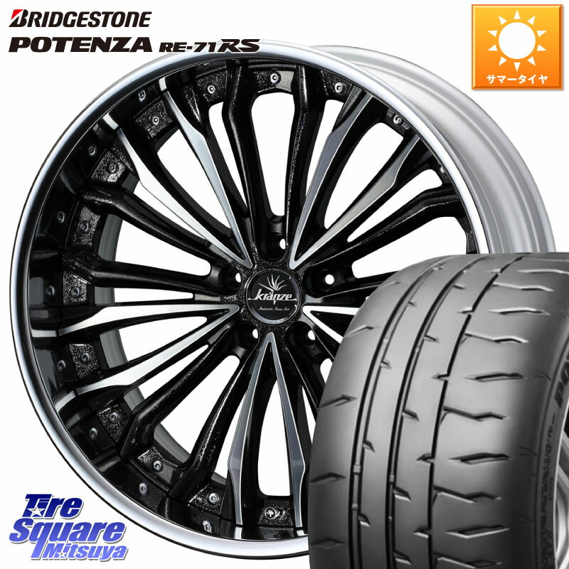 WEDS Kranze Felsen ReverseRim LoDisk 19インチ 3ピース 19 X 8.0J +37 5穴 114.3 ブリヂストン ポテンザ RE-71RS POTENZA 【国内正規品】 245/40R19 アルファード