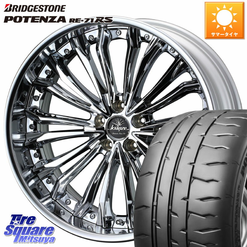 WEDS Kranze Felsen ReverseRim LoDisk 19 3ԡ 19 X 8.0J +50 5 114.3 ֥¥ȥ ݥƥ RE-71RS POTENZA ڹʡ 245/35R19 WRX S4 ץå