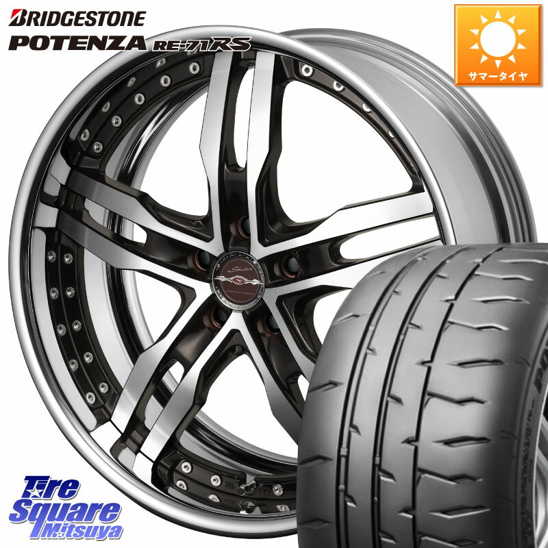 KYOHO SHALLEN XF-55 LowType Disk18インチ 2ピース 18 X 8.5J +45 5穴 100 ブリヂストン ポテンザ RE-71RS POTENZA 【国内正規品】 215/40R18 86