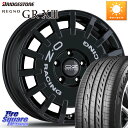 OZ Rally Racing ラリーレーシング 専用KIT付属 16インチ 16 X 7.0J(VW TROC A1D) +48 5穴 112 ブリヂストン レグノ GR-X3 GRX3 サマータイヤ 215/60R16 フォルクスワーゲン T-ROC